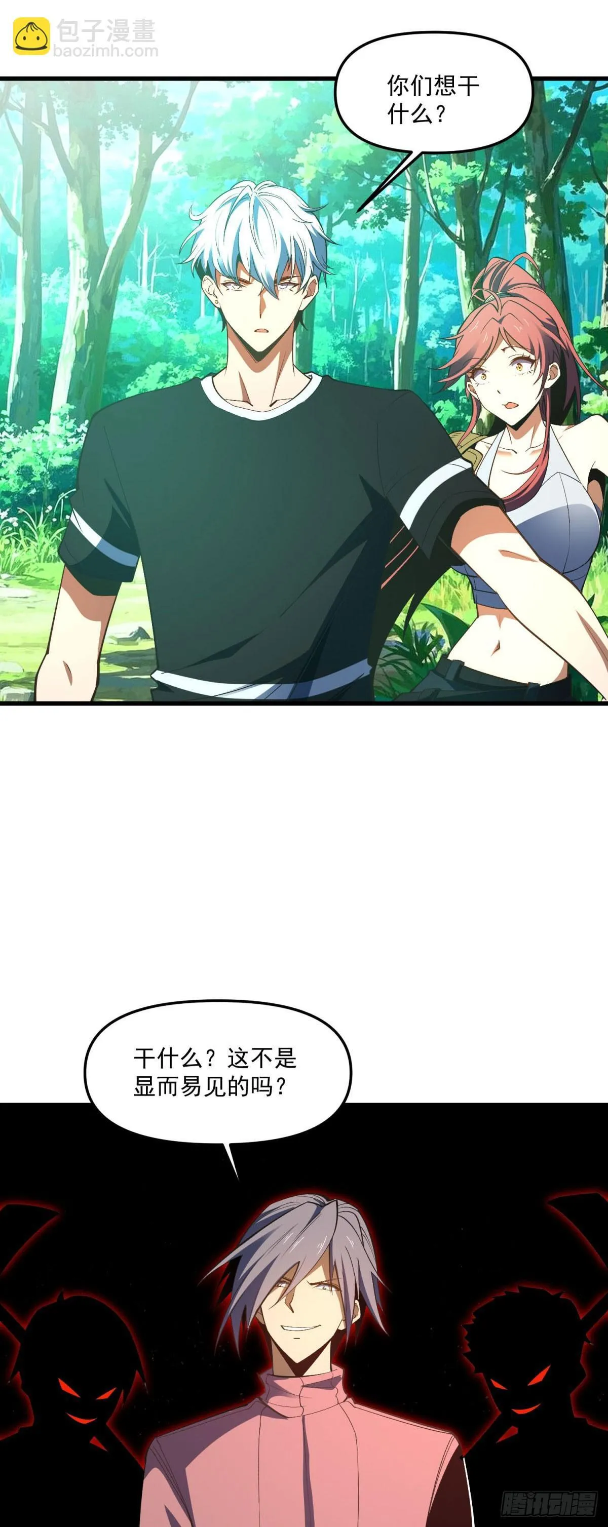 第150页