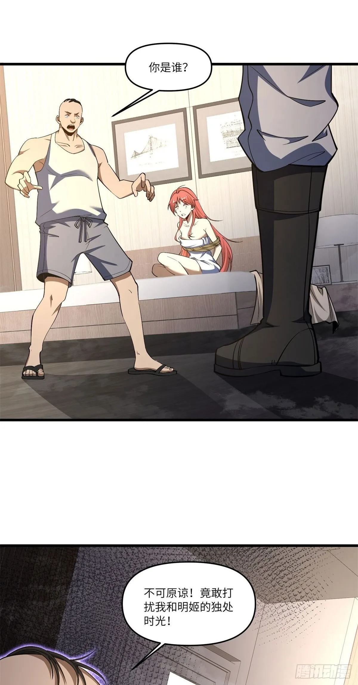 第159页