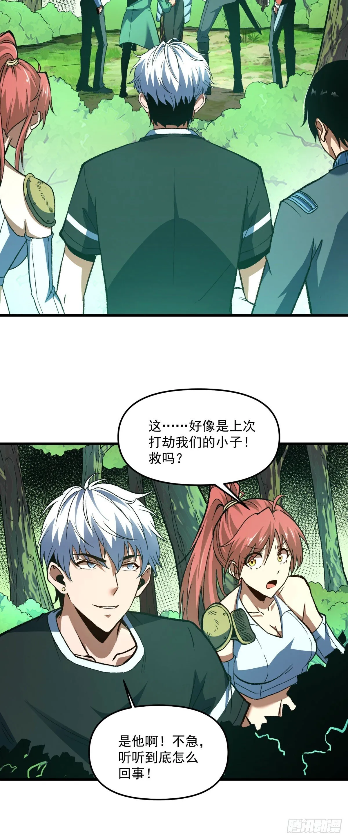 第87页