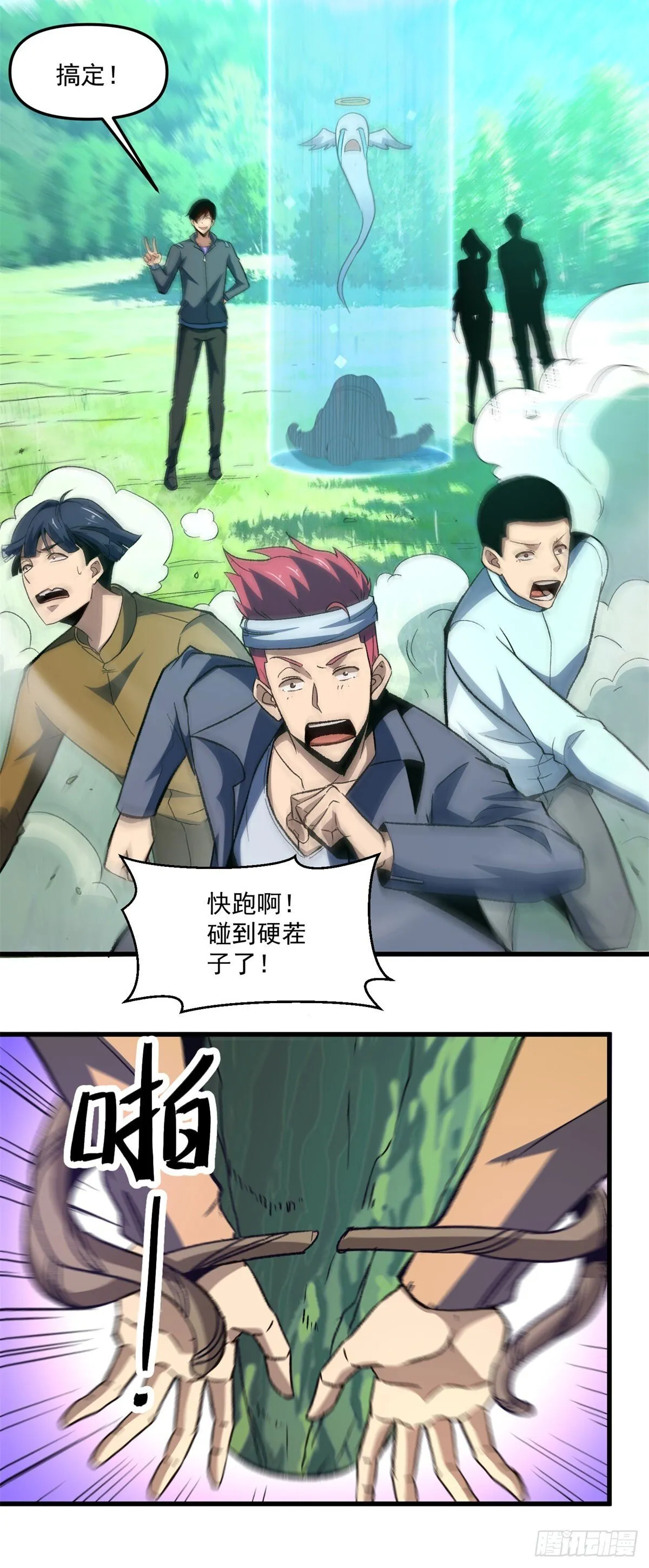第72页