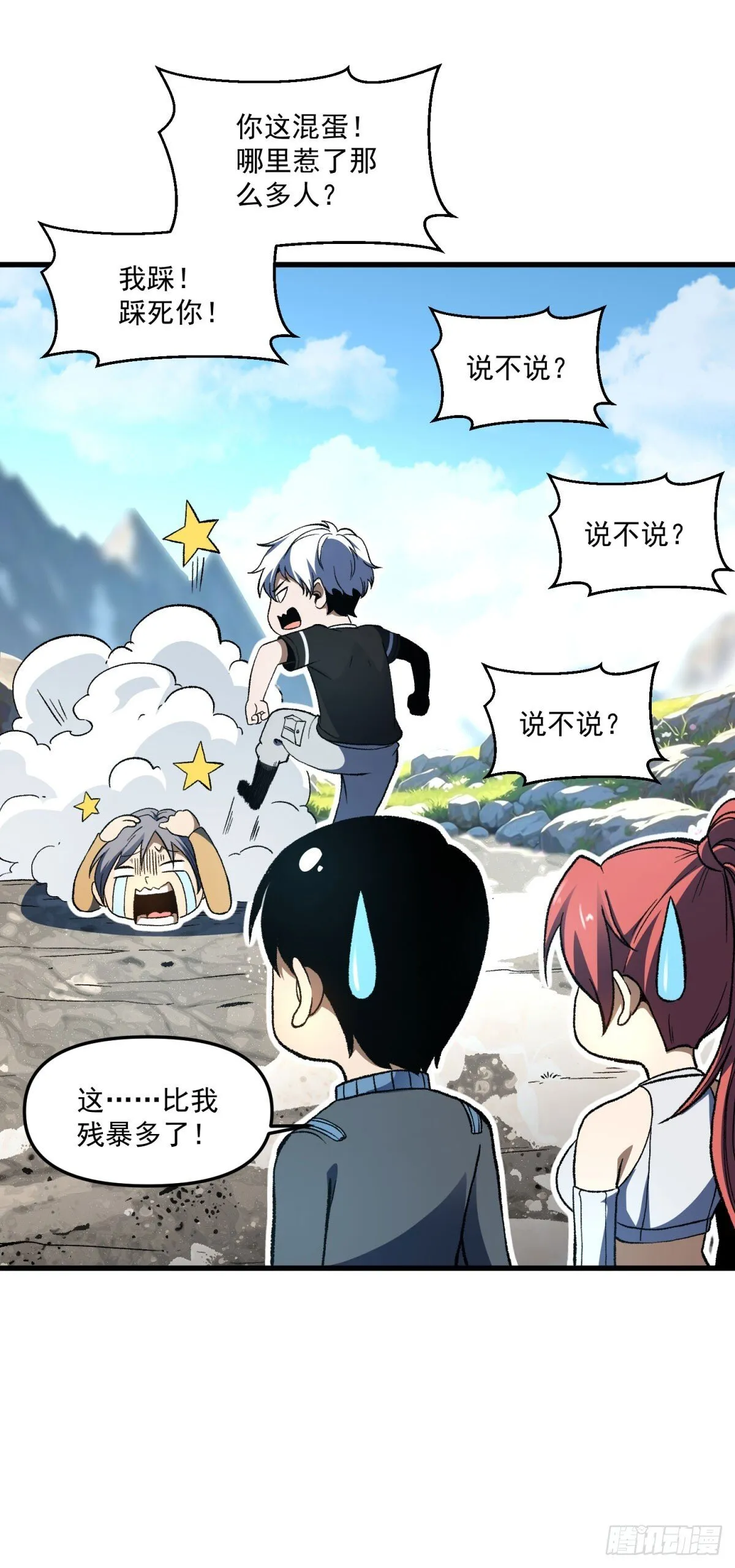 第114页