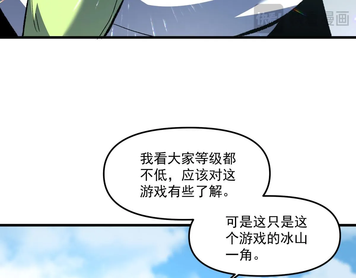 第237页