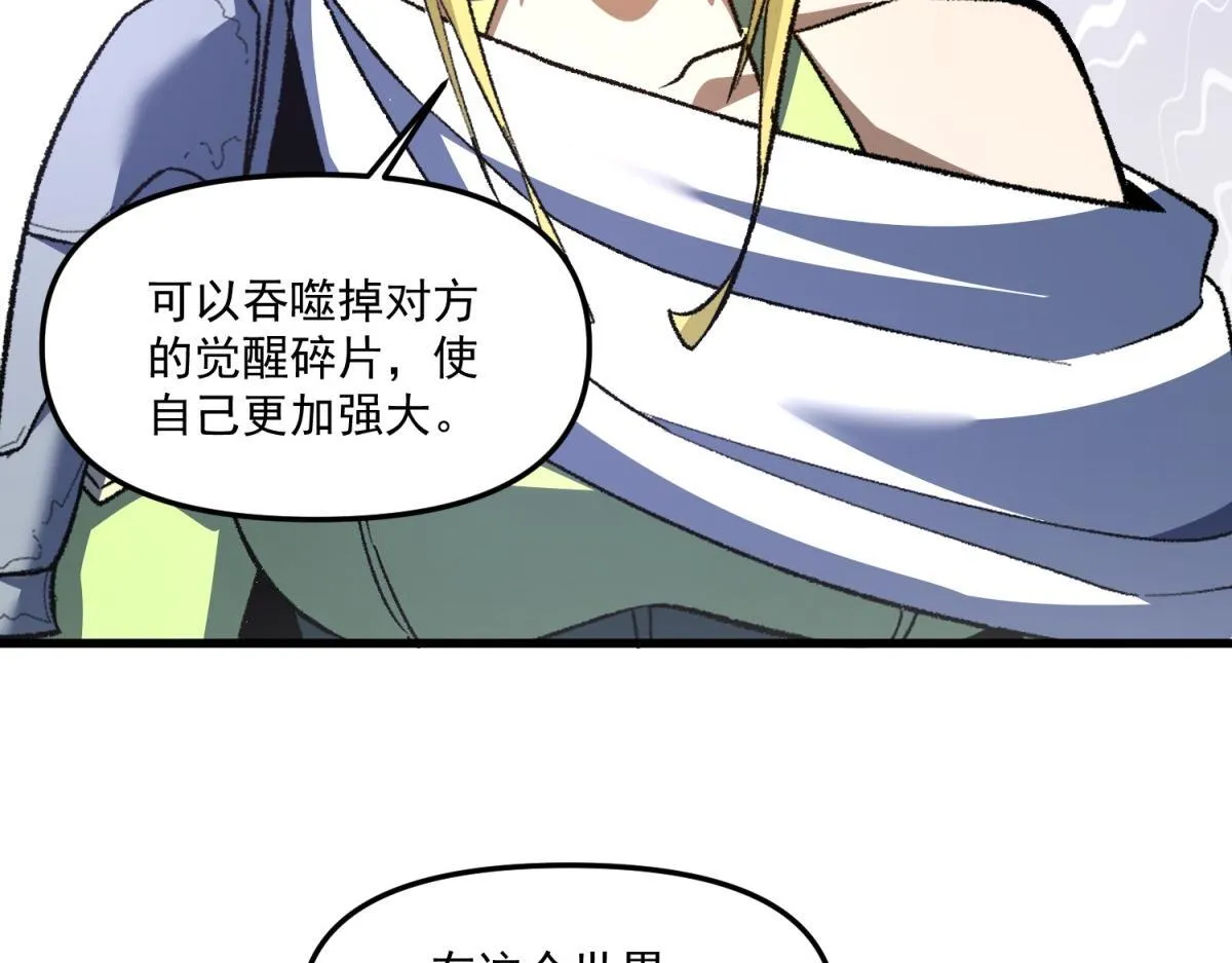 第267页