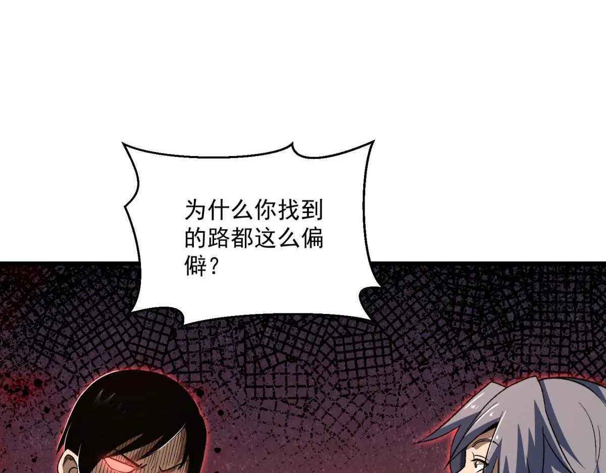 第255页