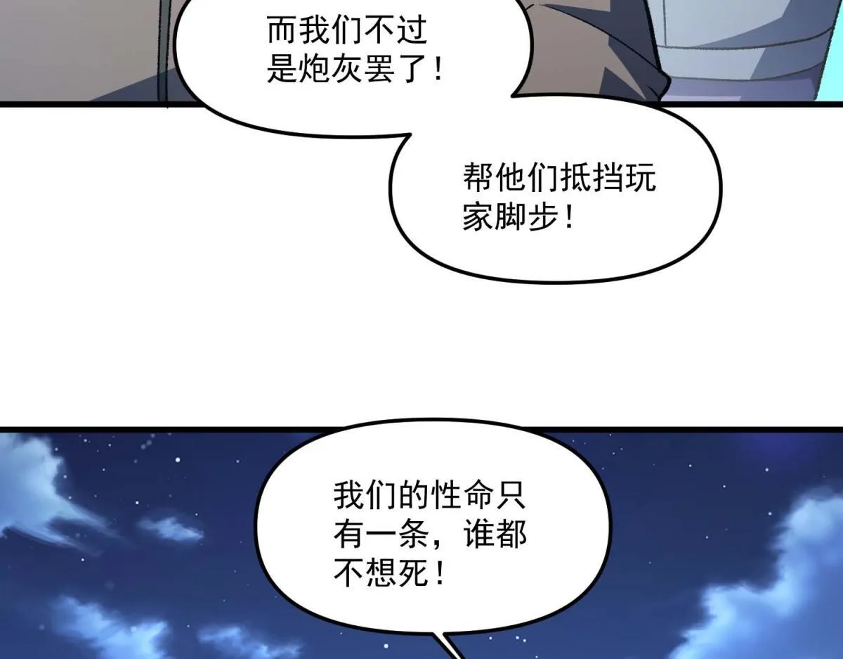 第381页