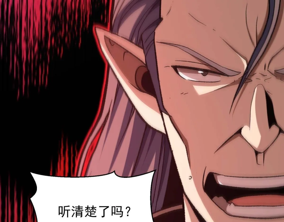 第261页