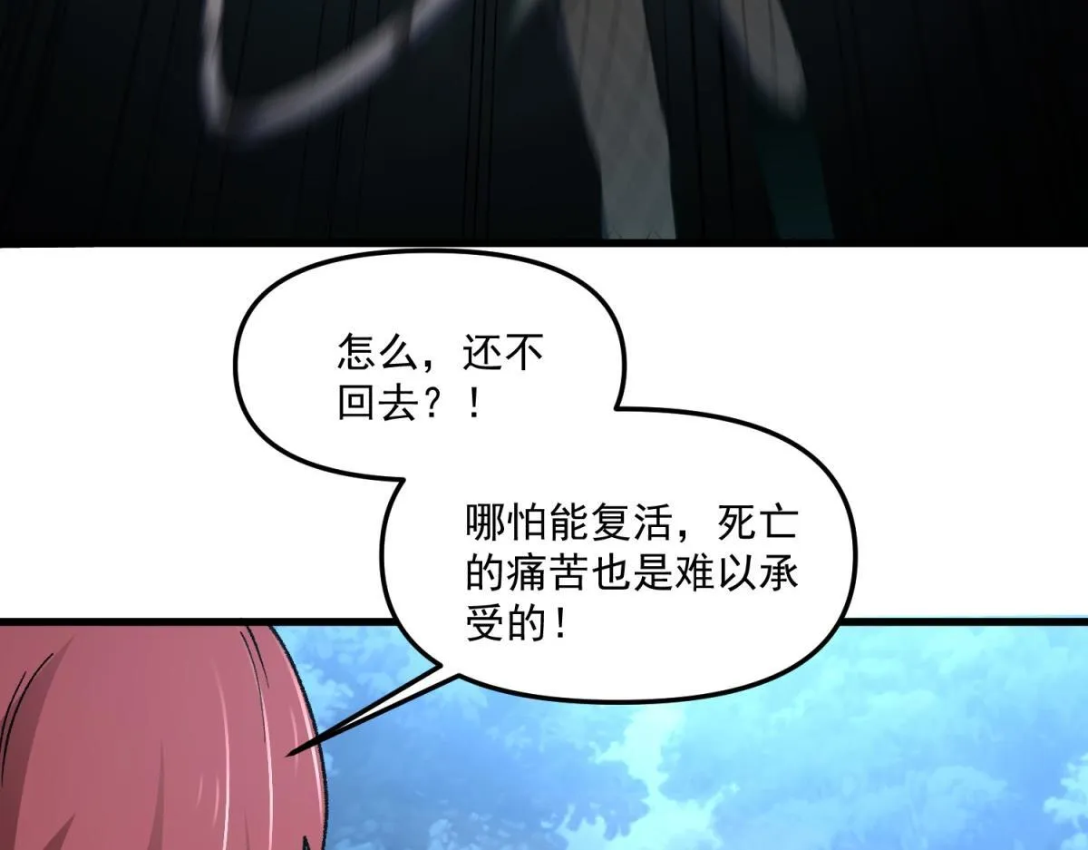 第258页
