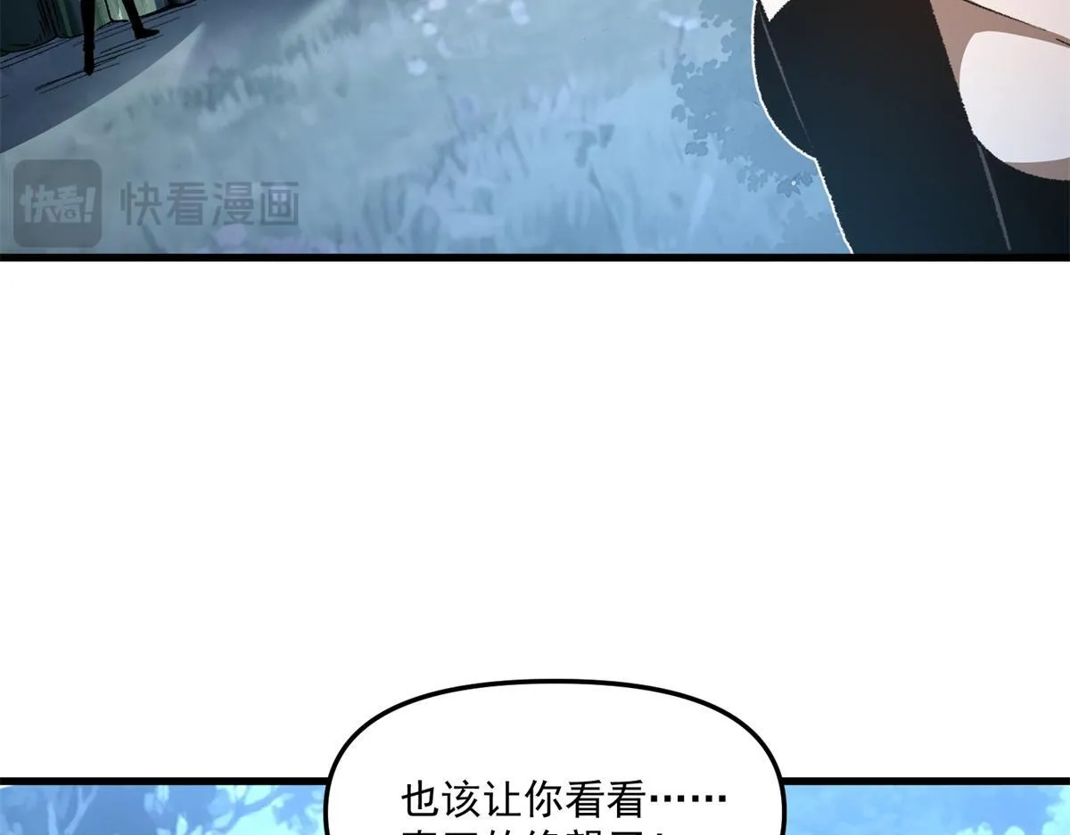 第255页