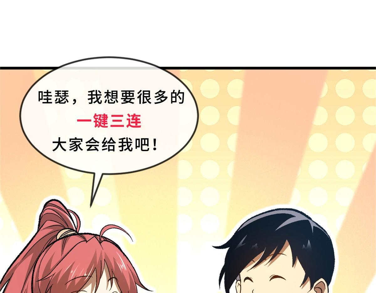 第381页