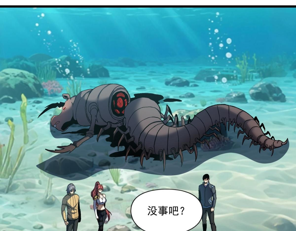第111页