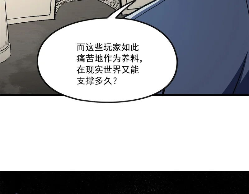 第237页