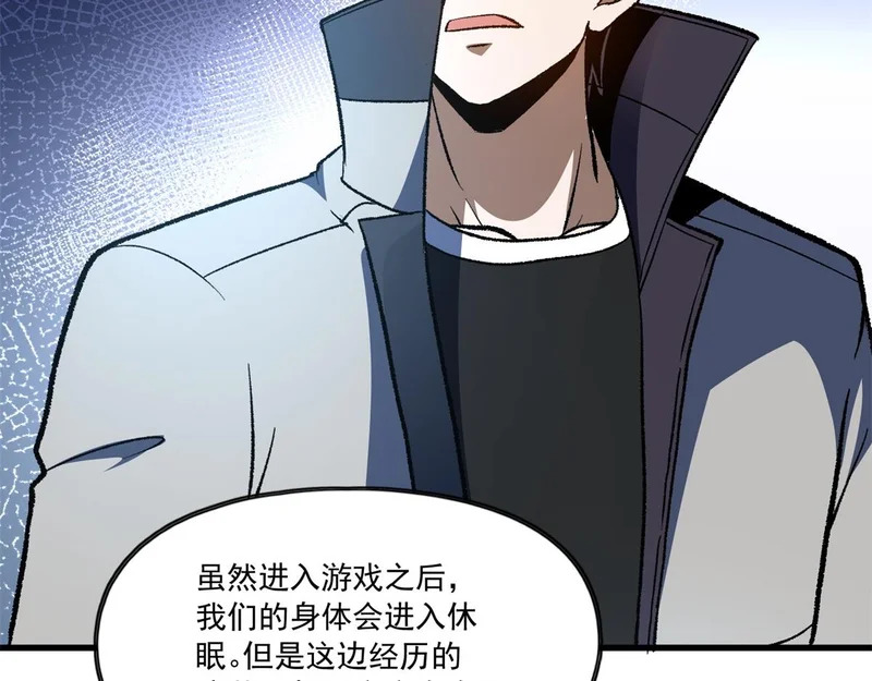 第231页