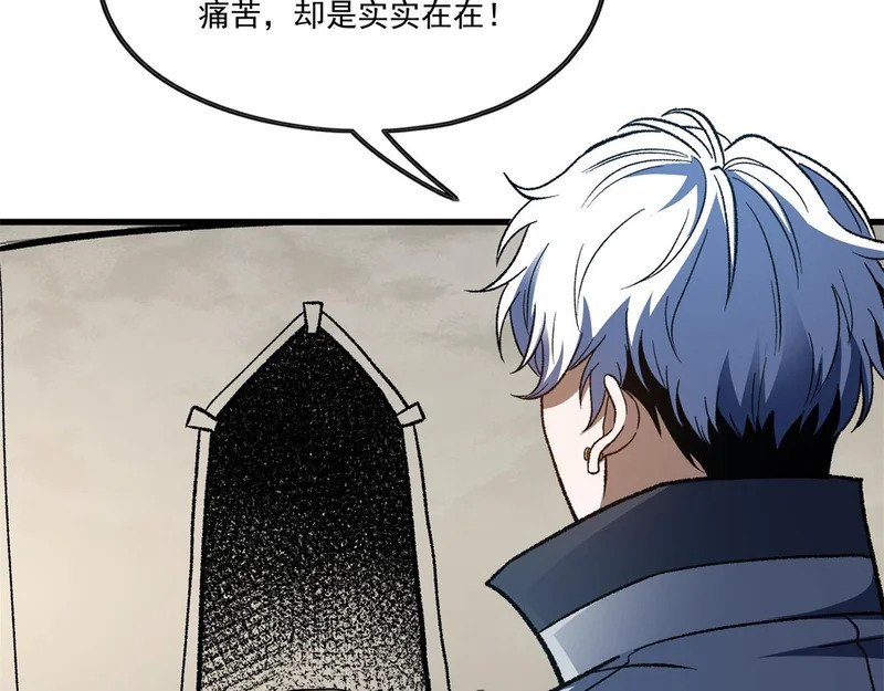 第234页