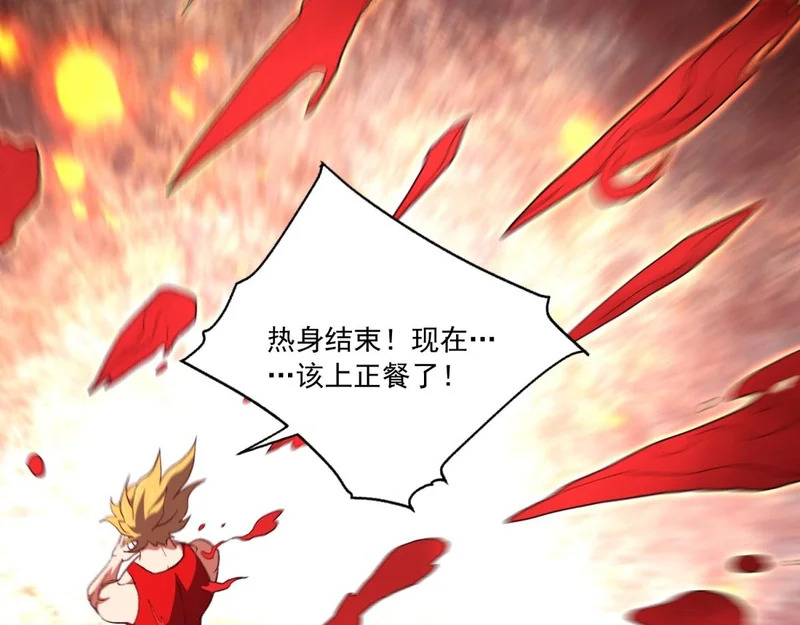 第240页