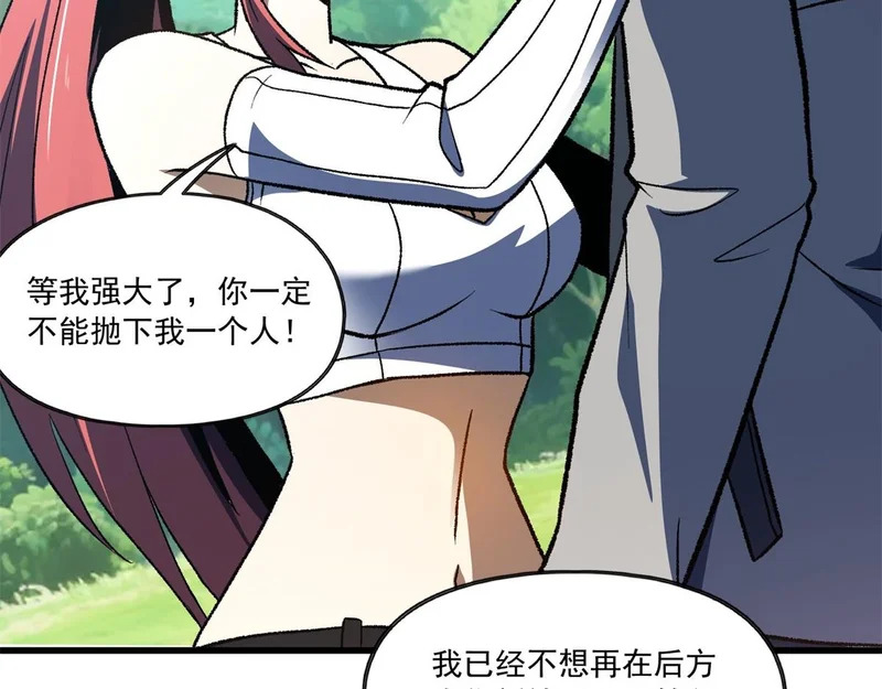 第255页