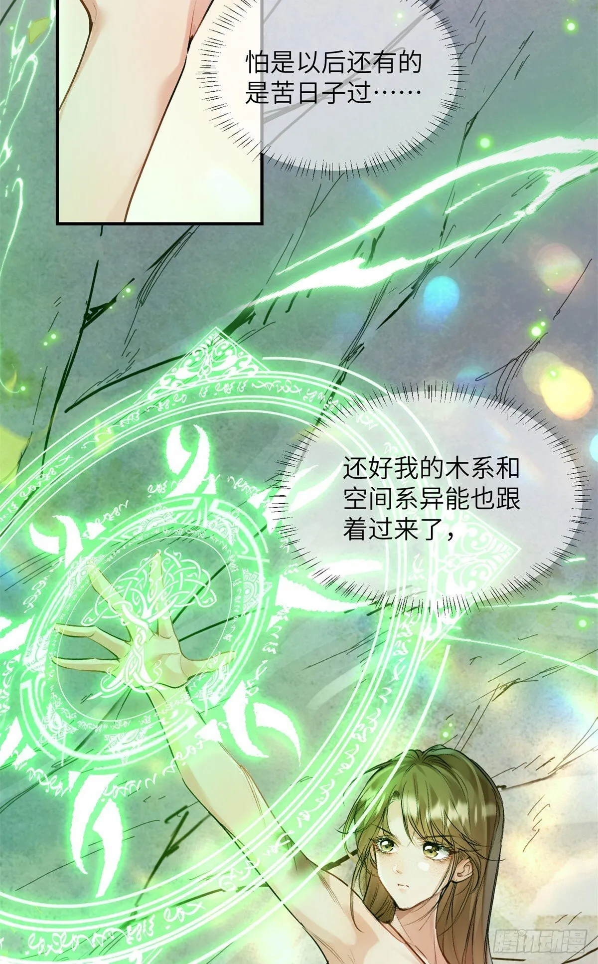 第129页