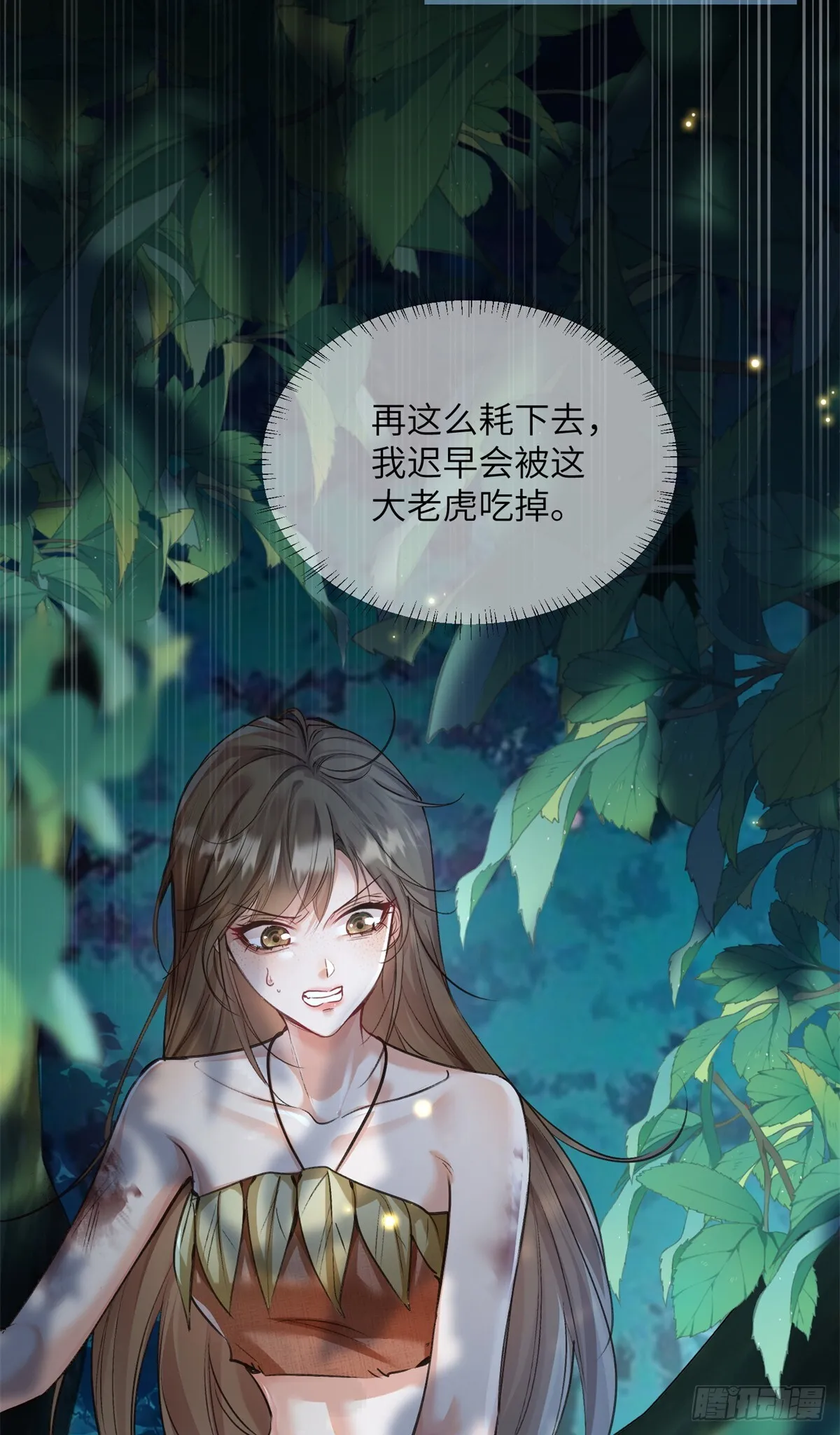 第93页