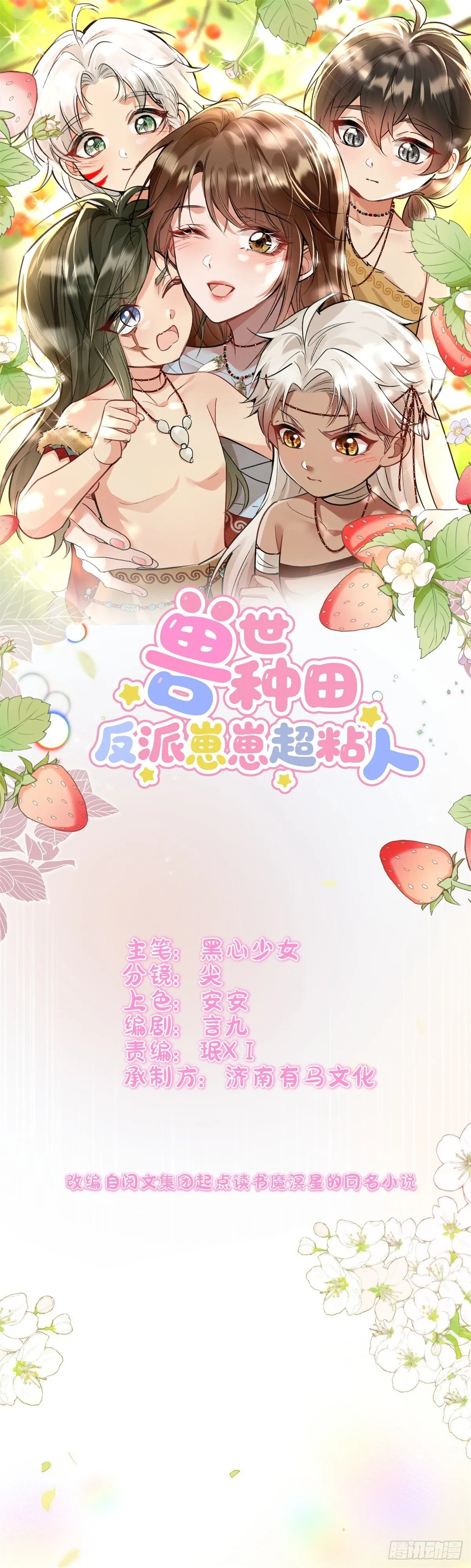 第117页