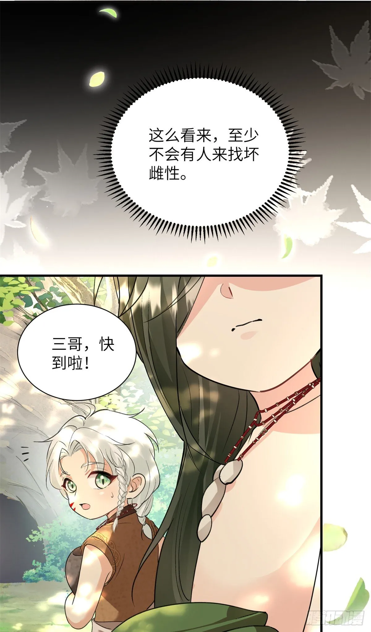第66页