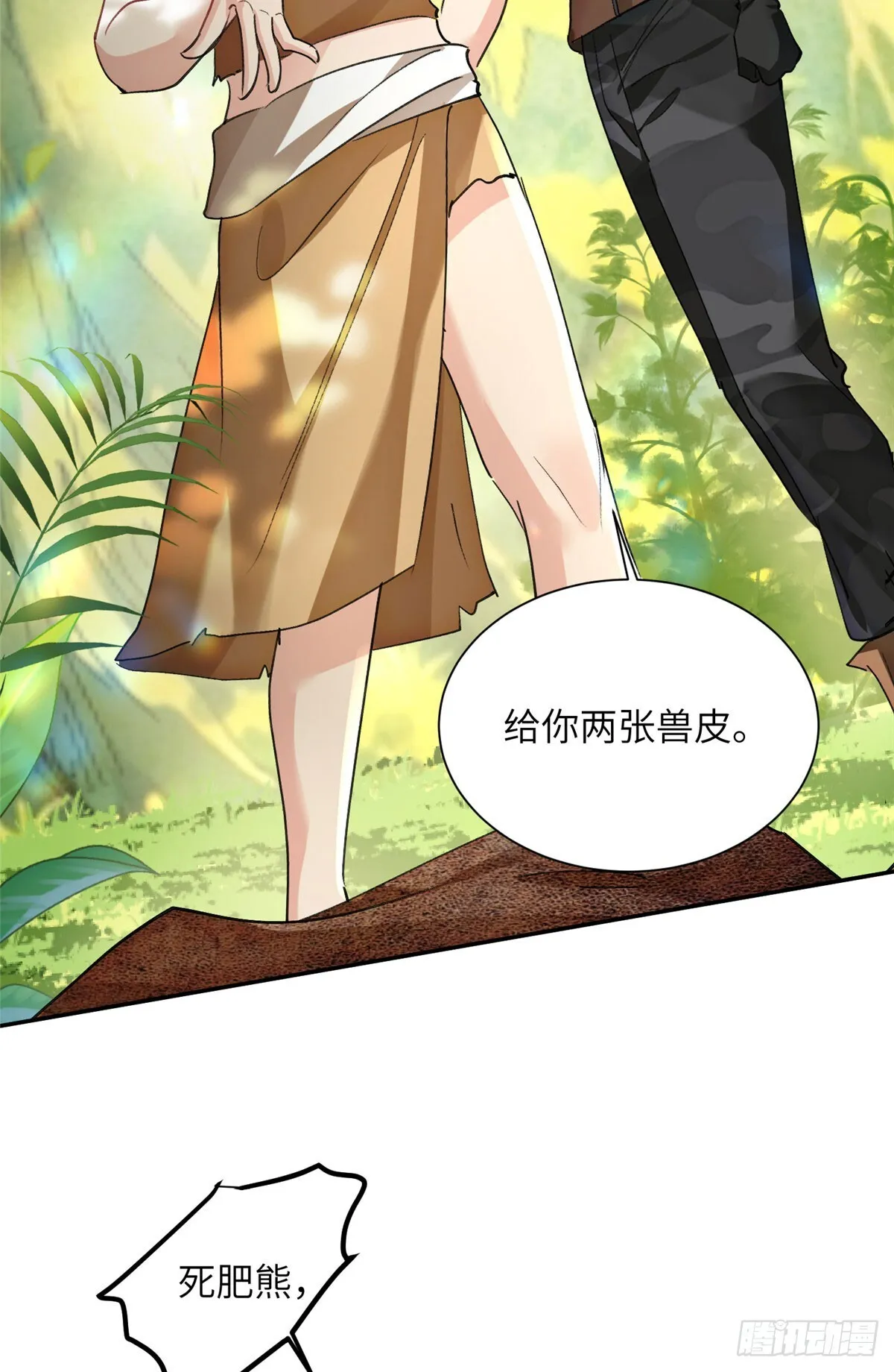 第120页