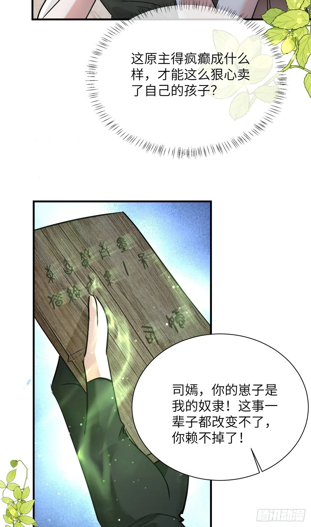 第93页
