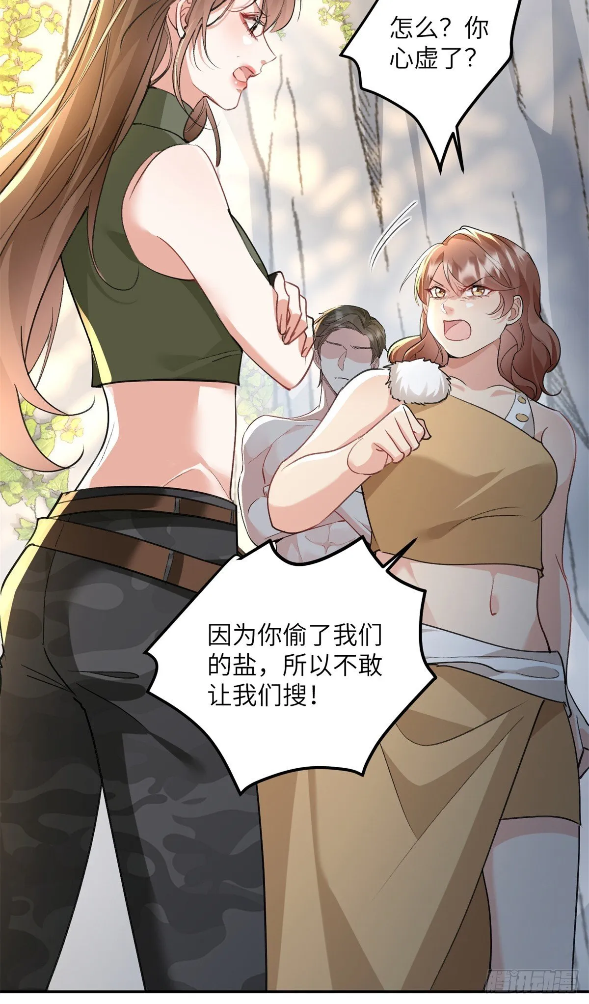 第72页