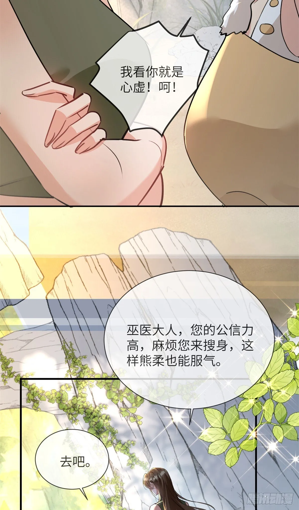 第105页