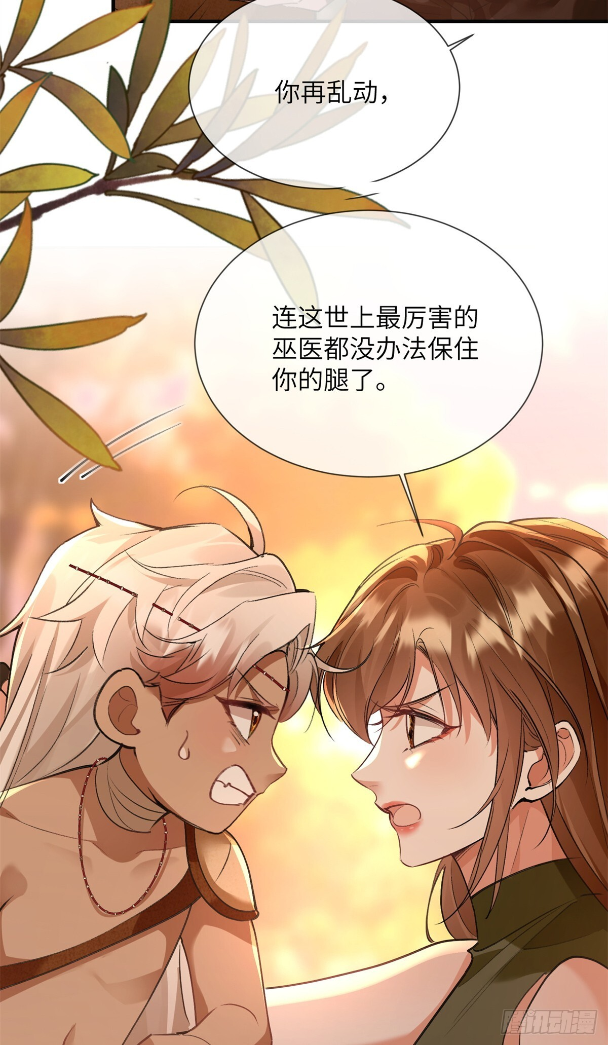第105页