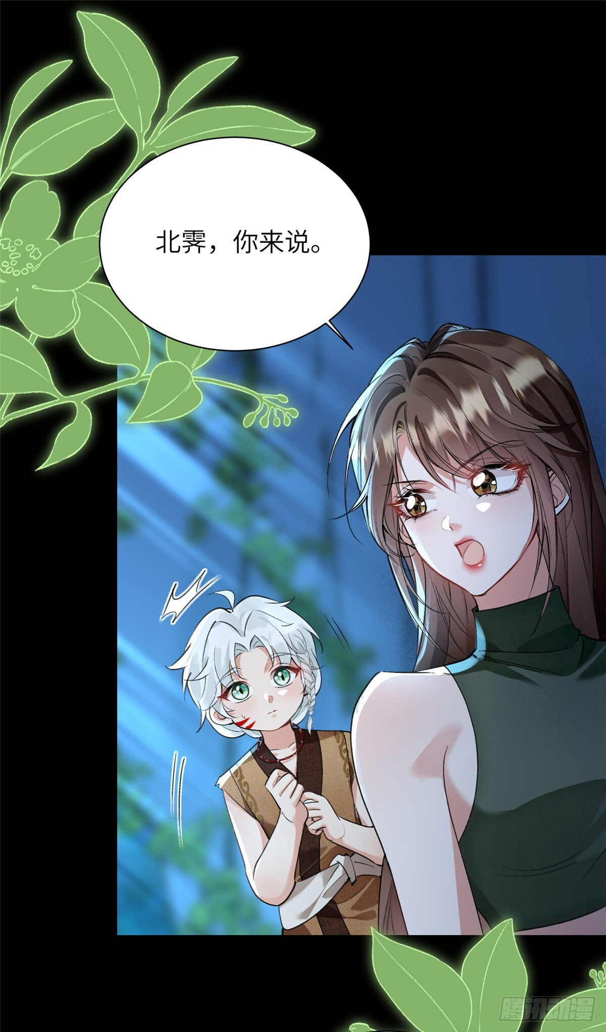 第69页