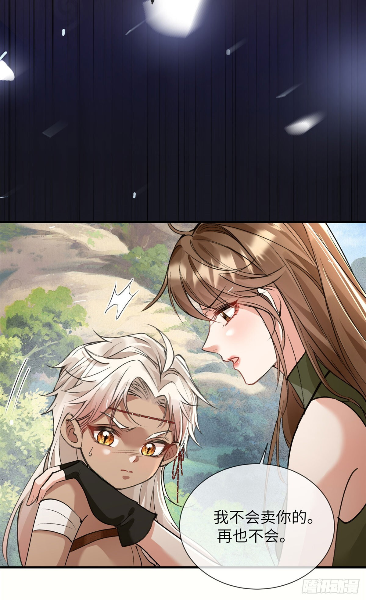 第93页