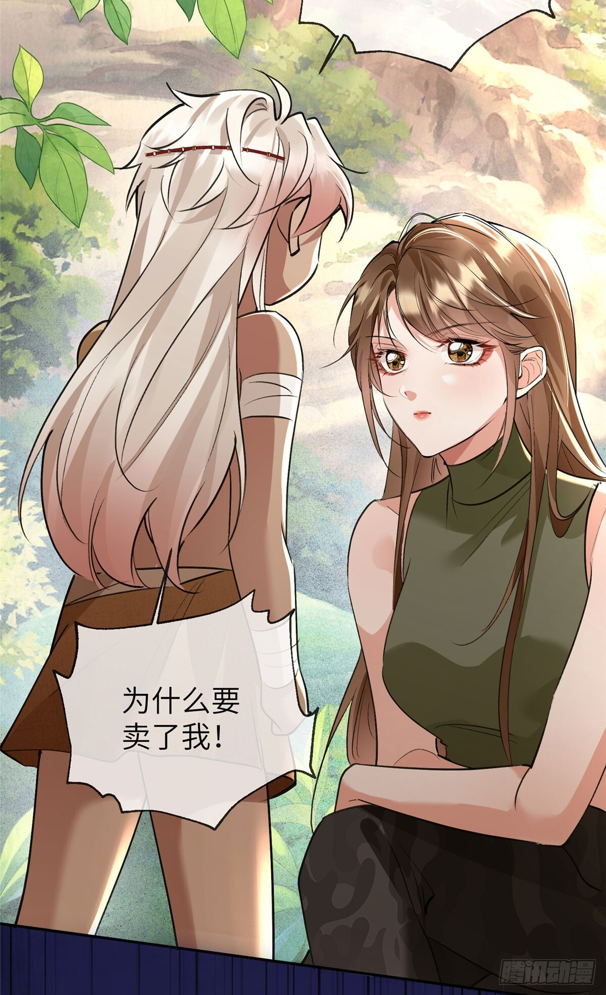 第84页