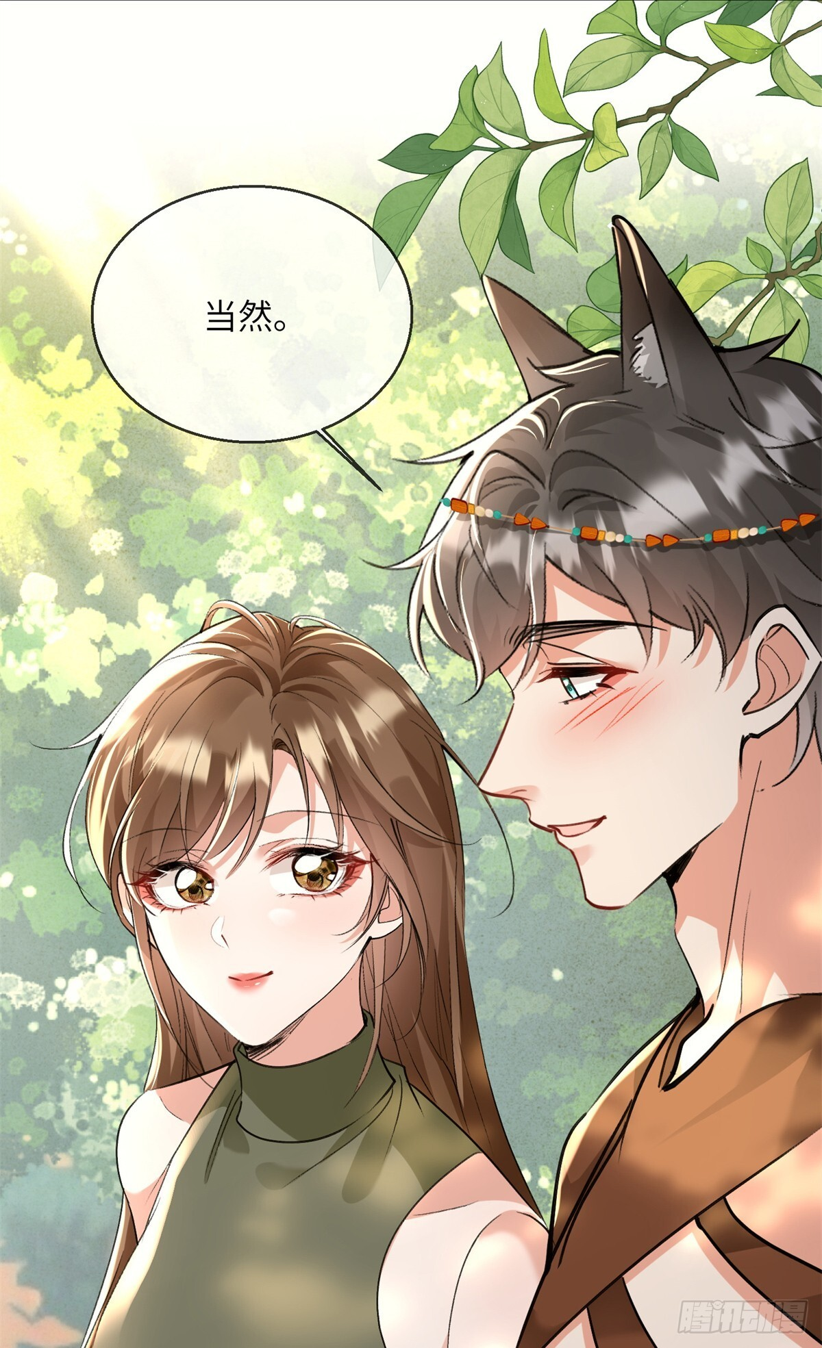 第69页