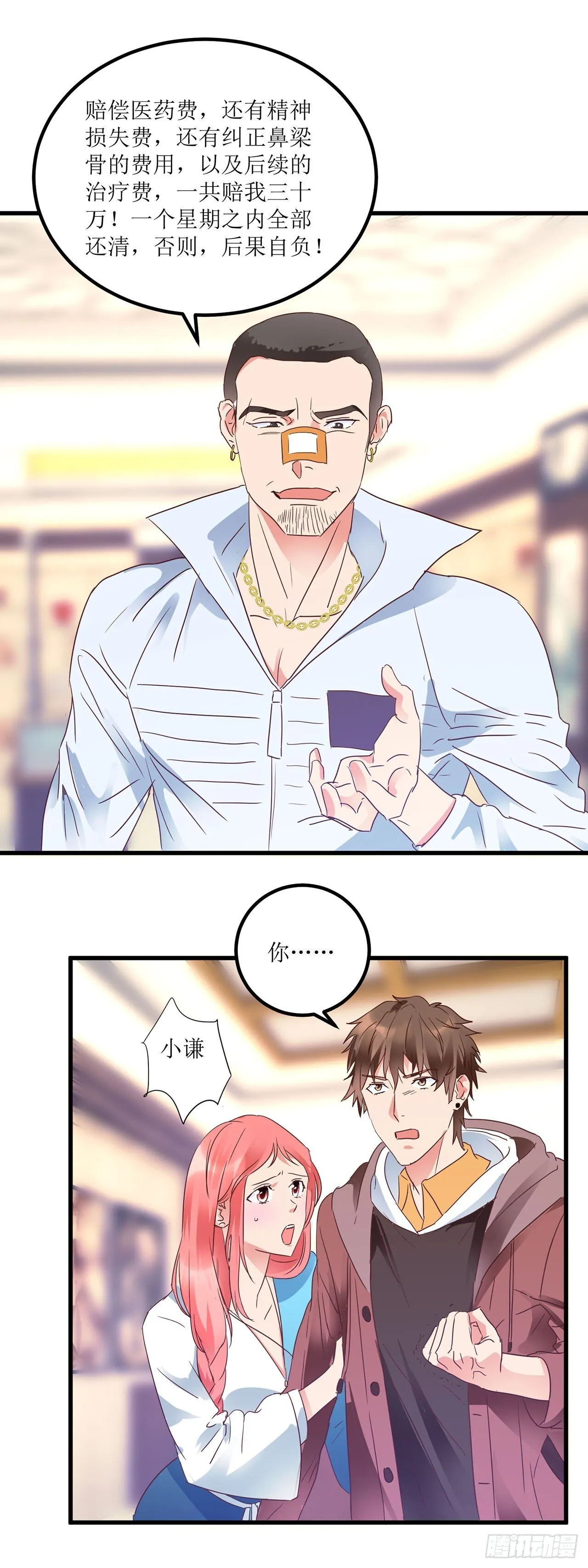 第60页