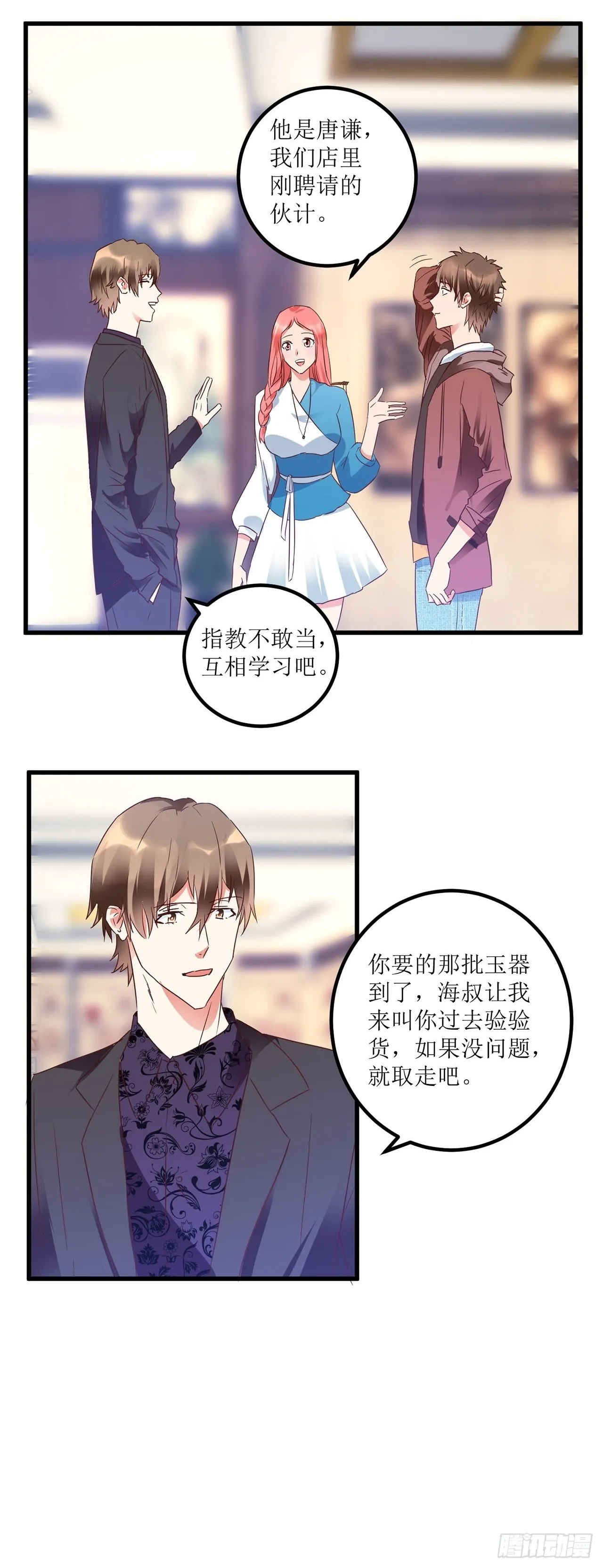 第78页