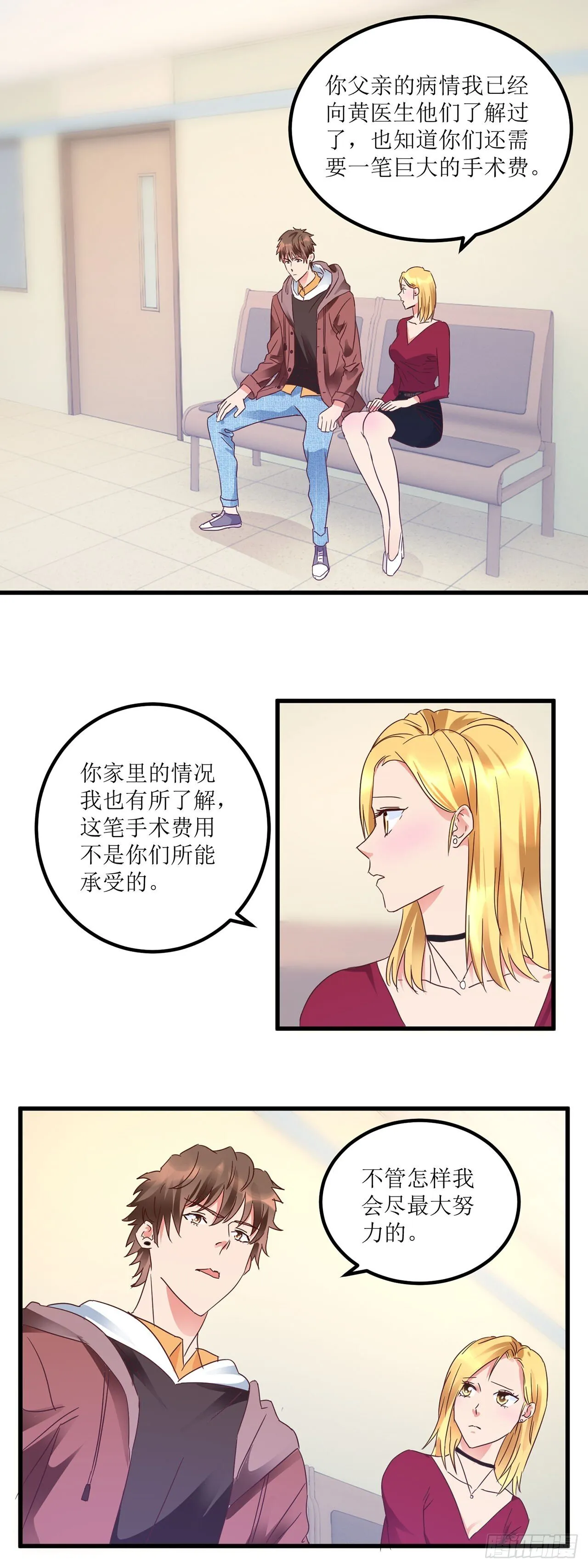 第0页