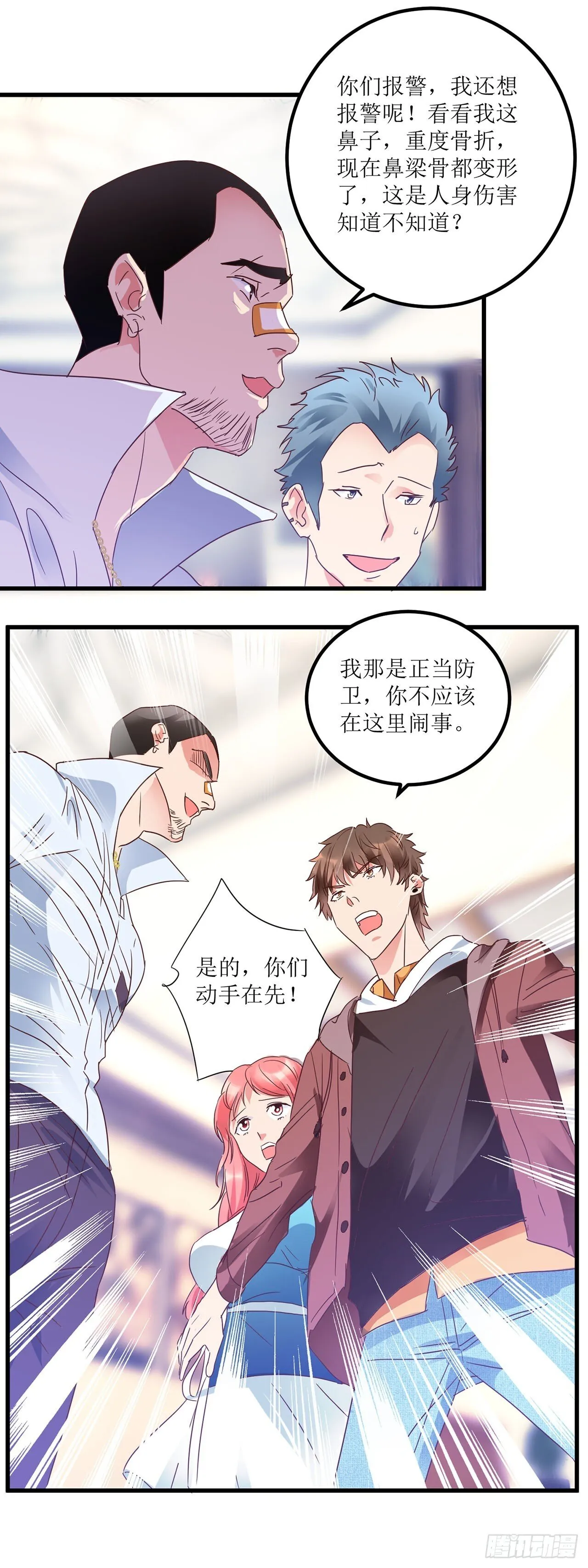 第54页