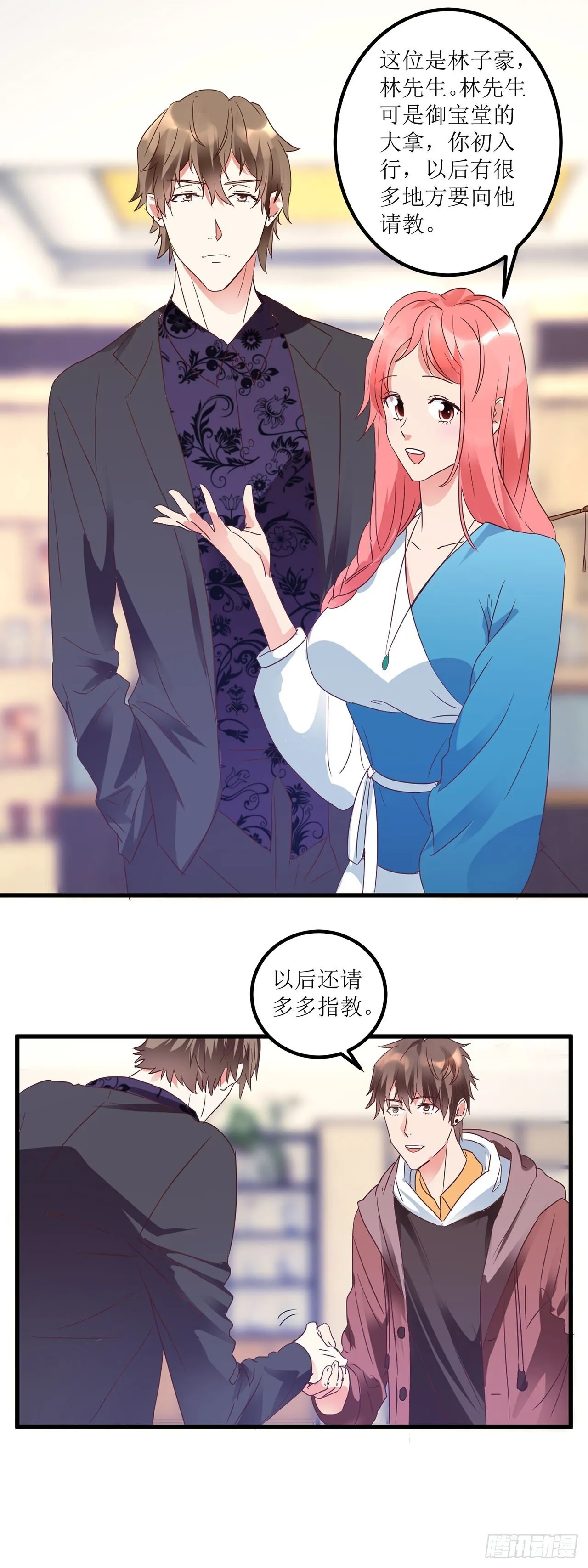 第75页