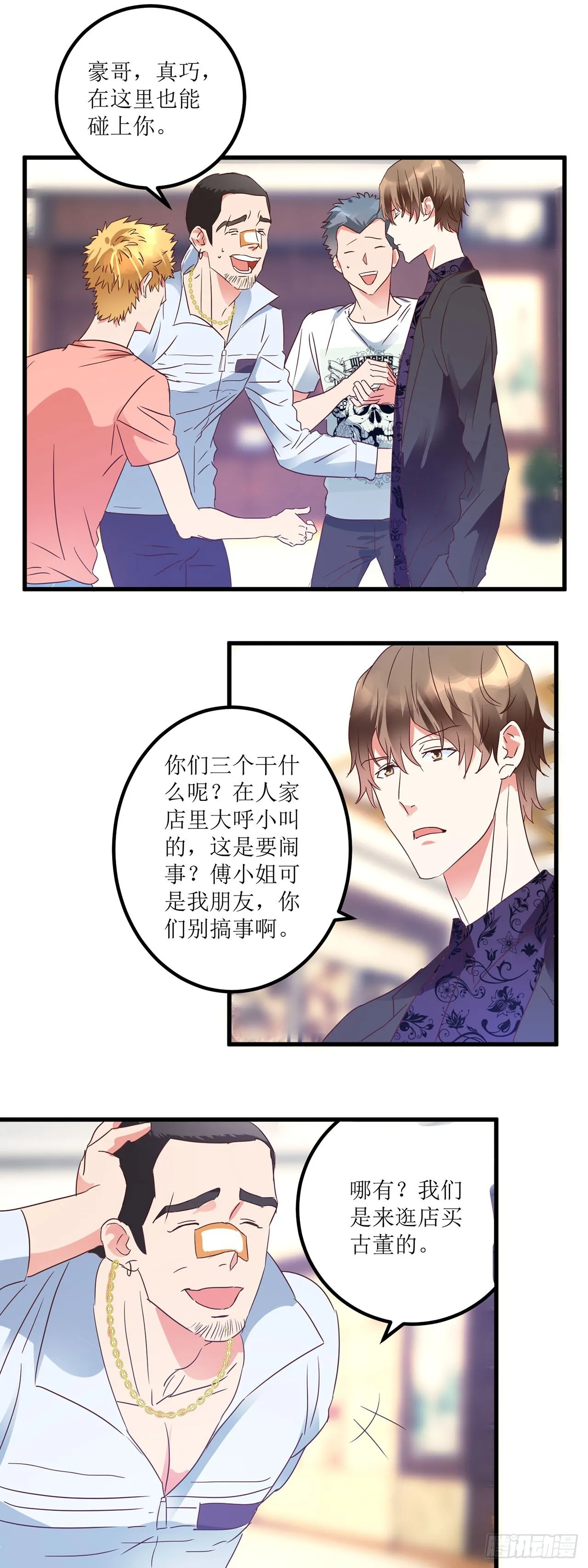 第69页