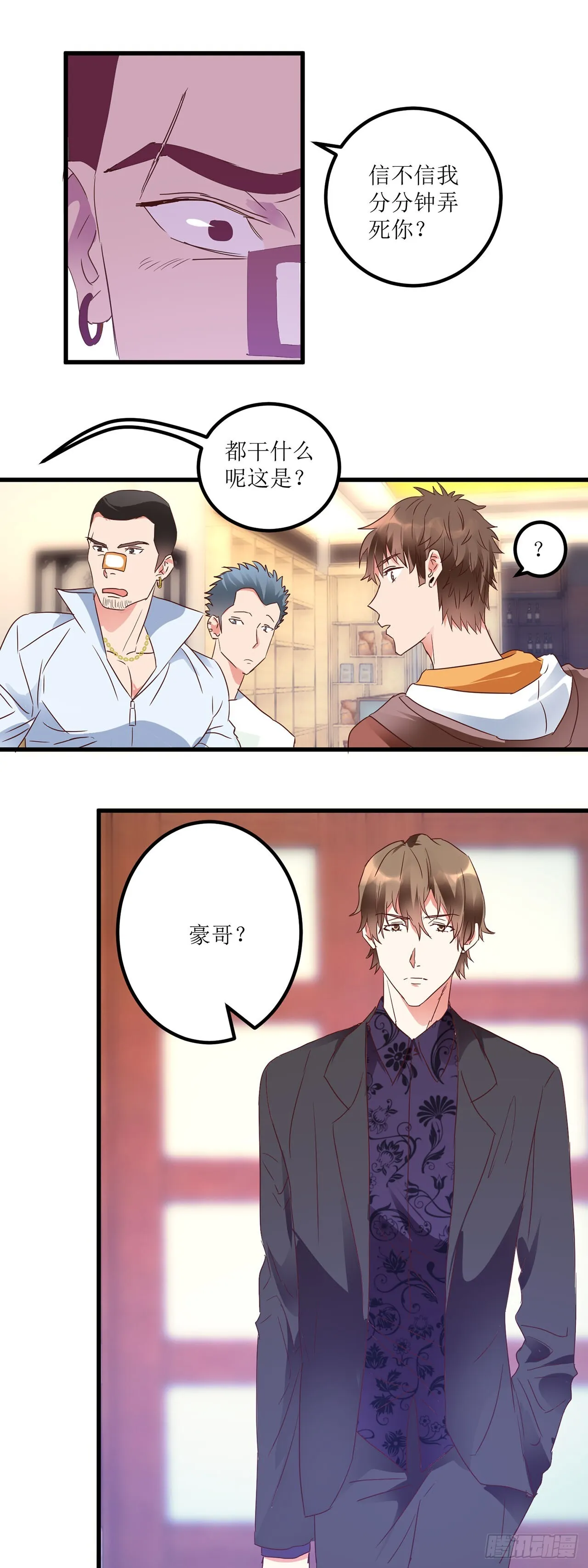 第66页