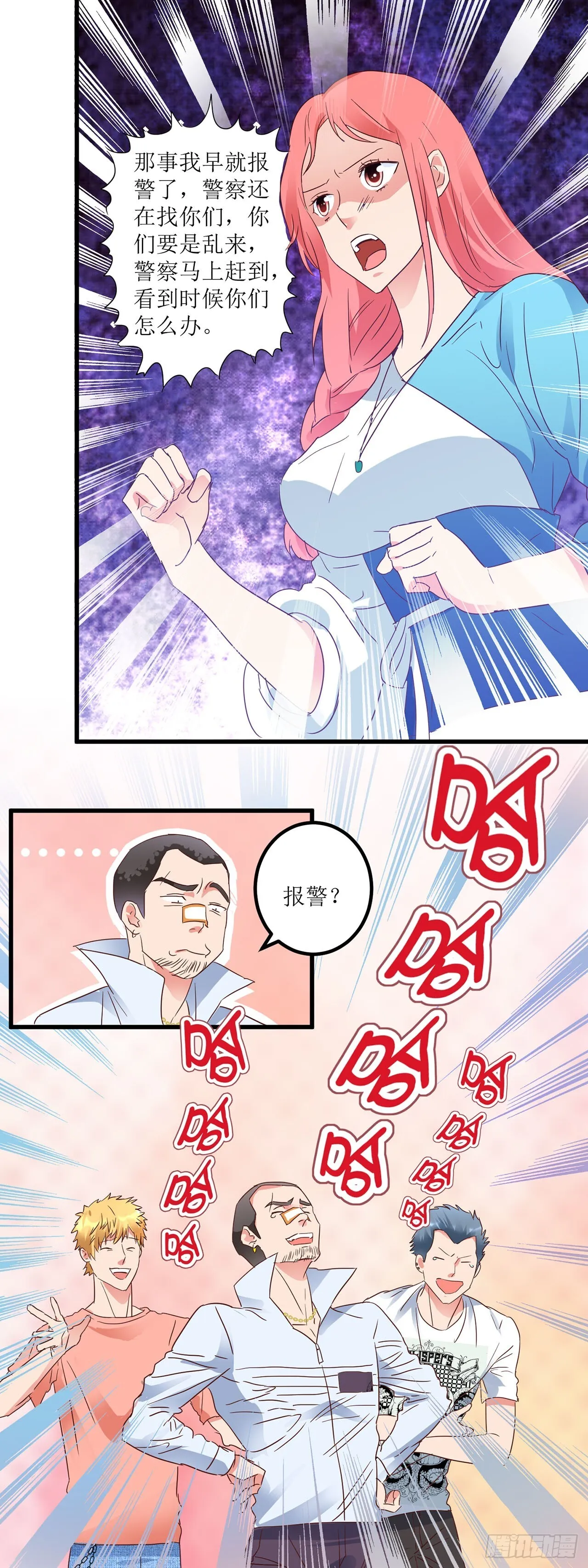 第51页