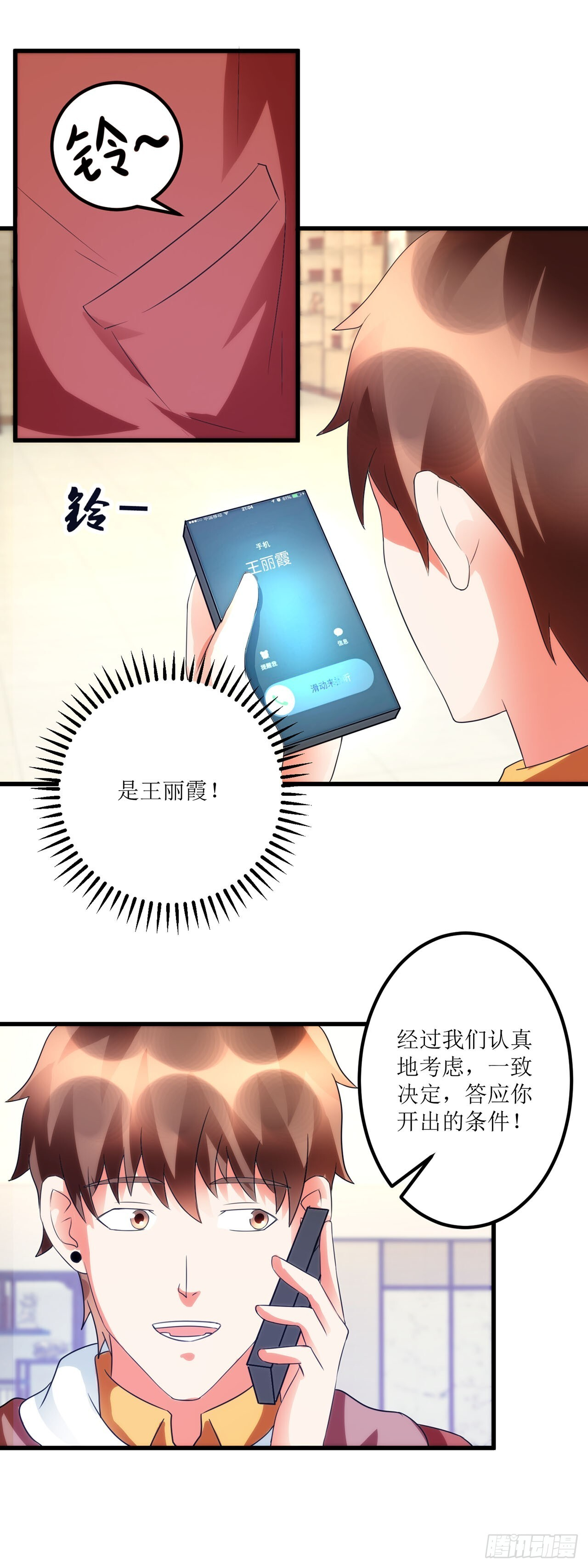 第54页
