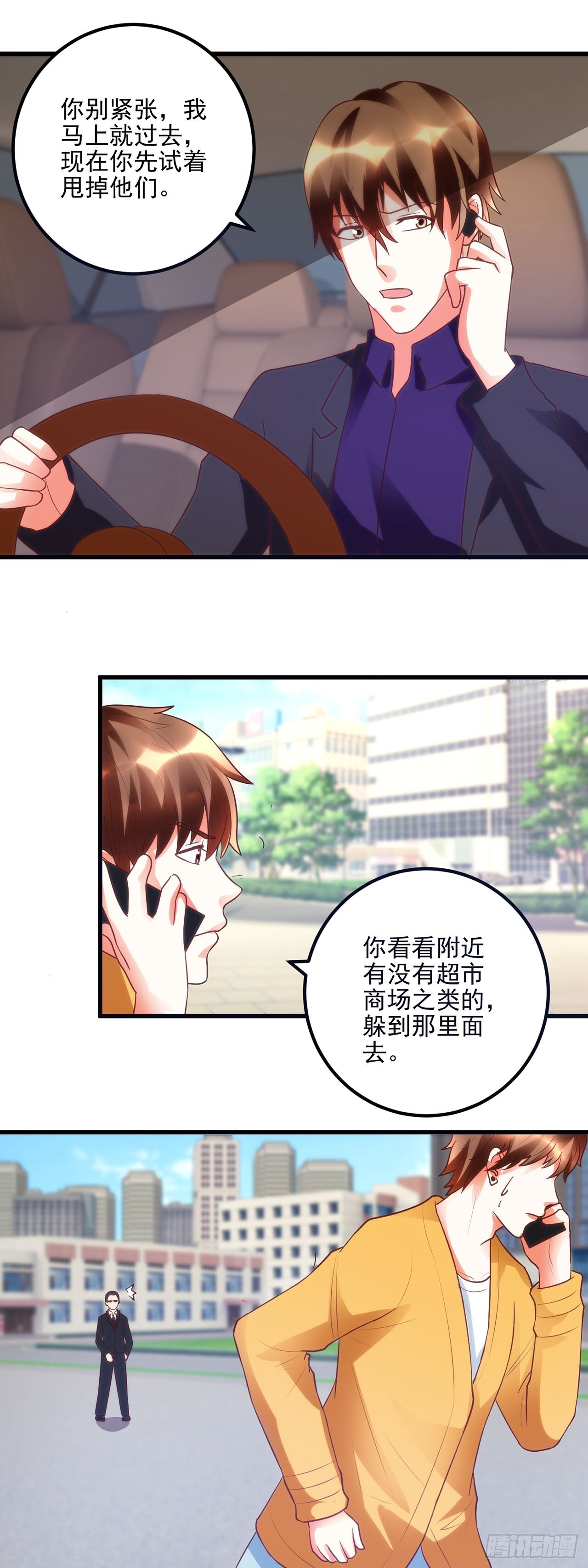 第51页