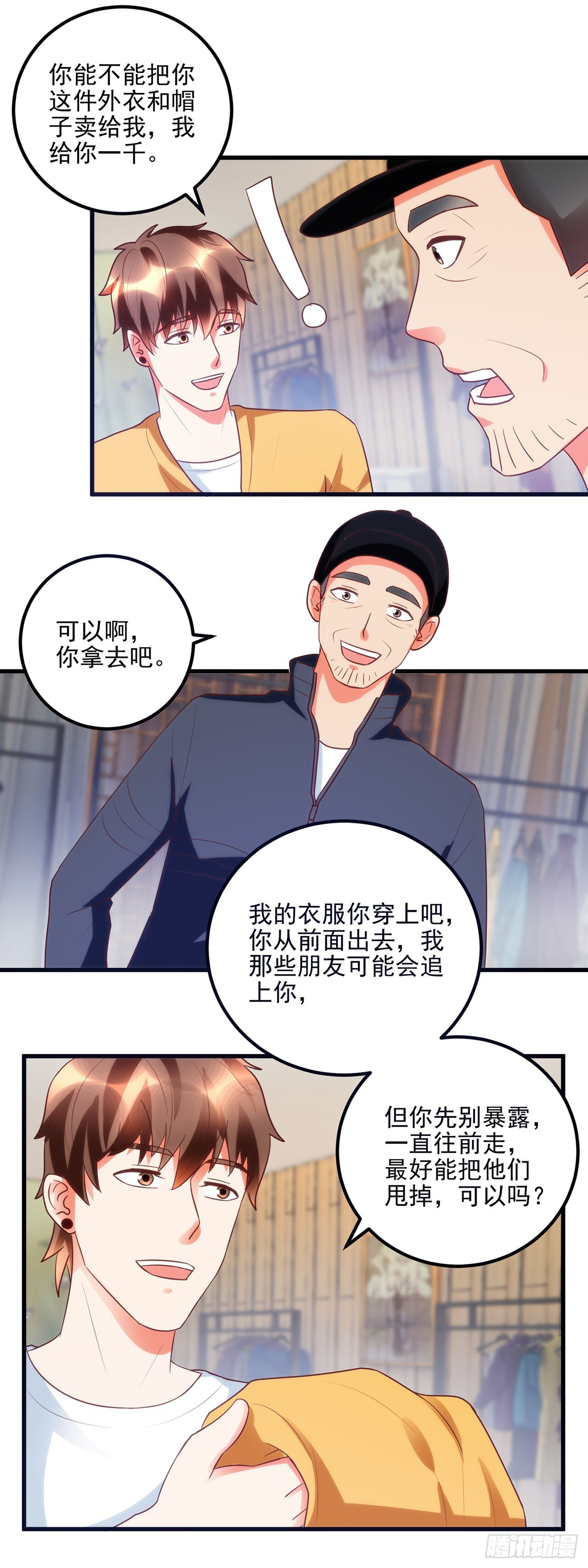 第66页