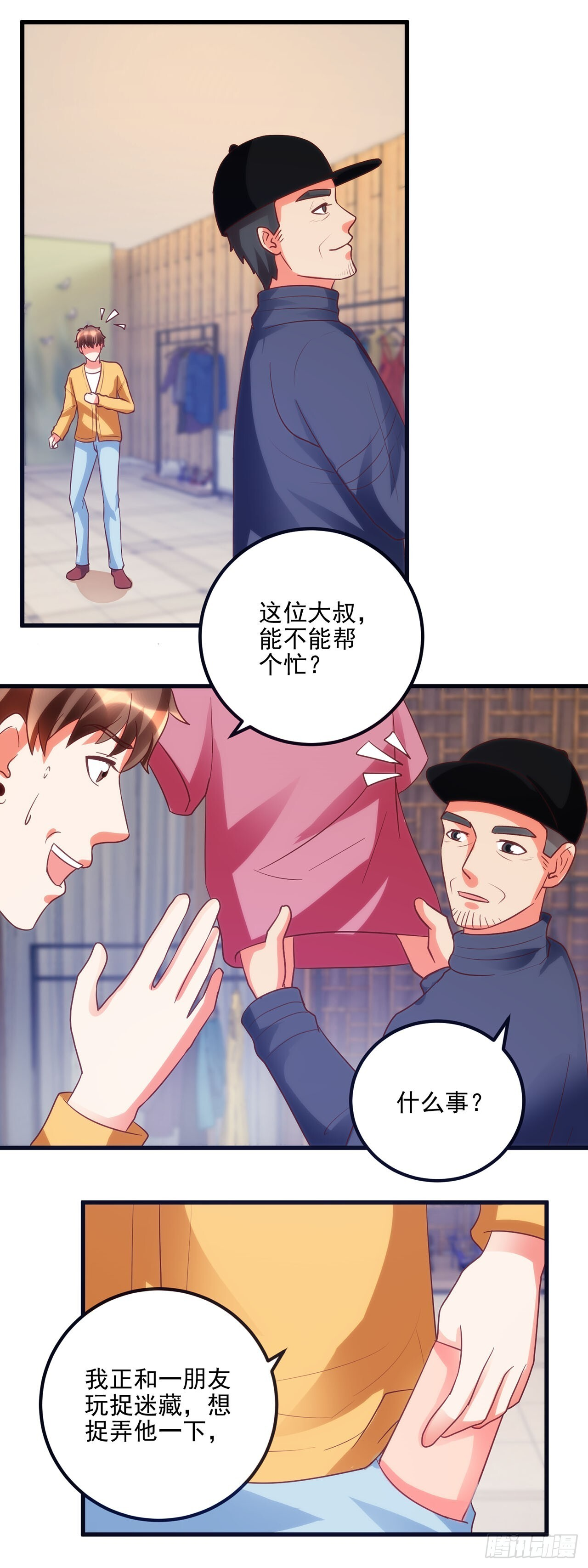 第63页