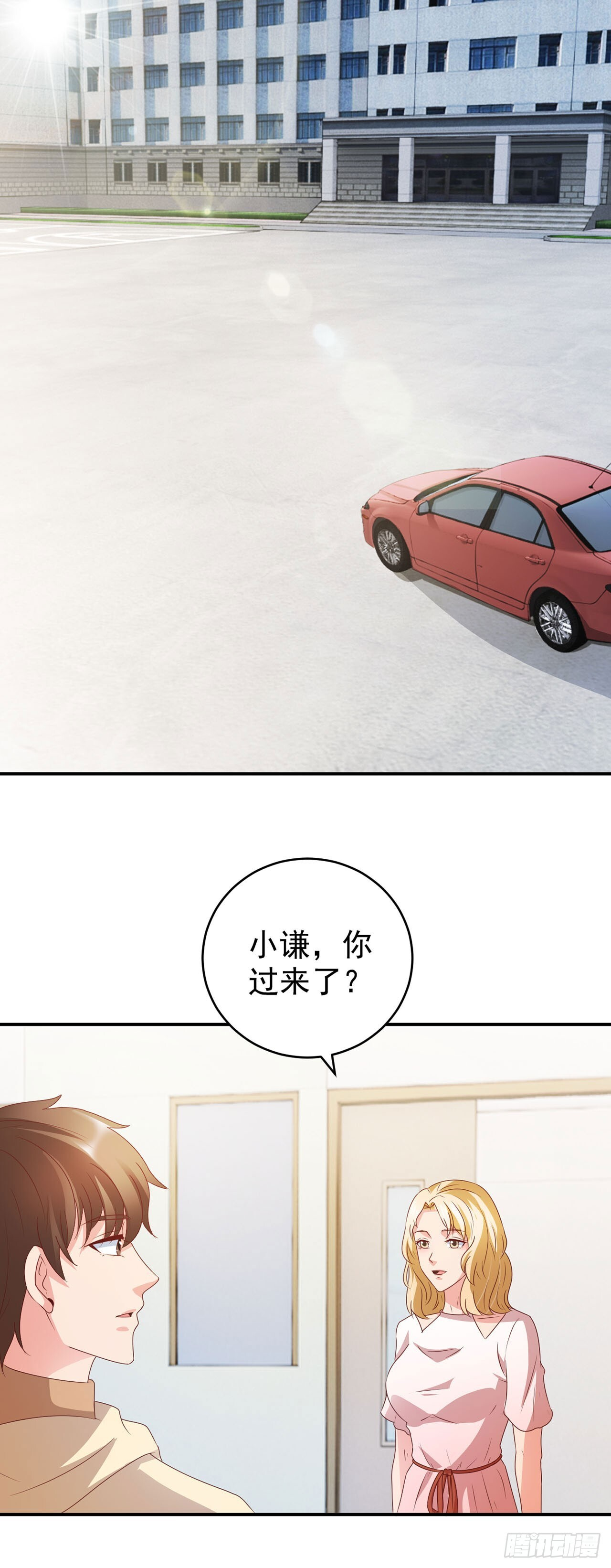 第54页