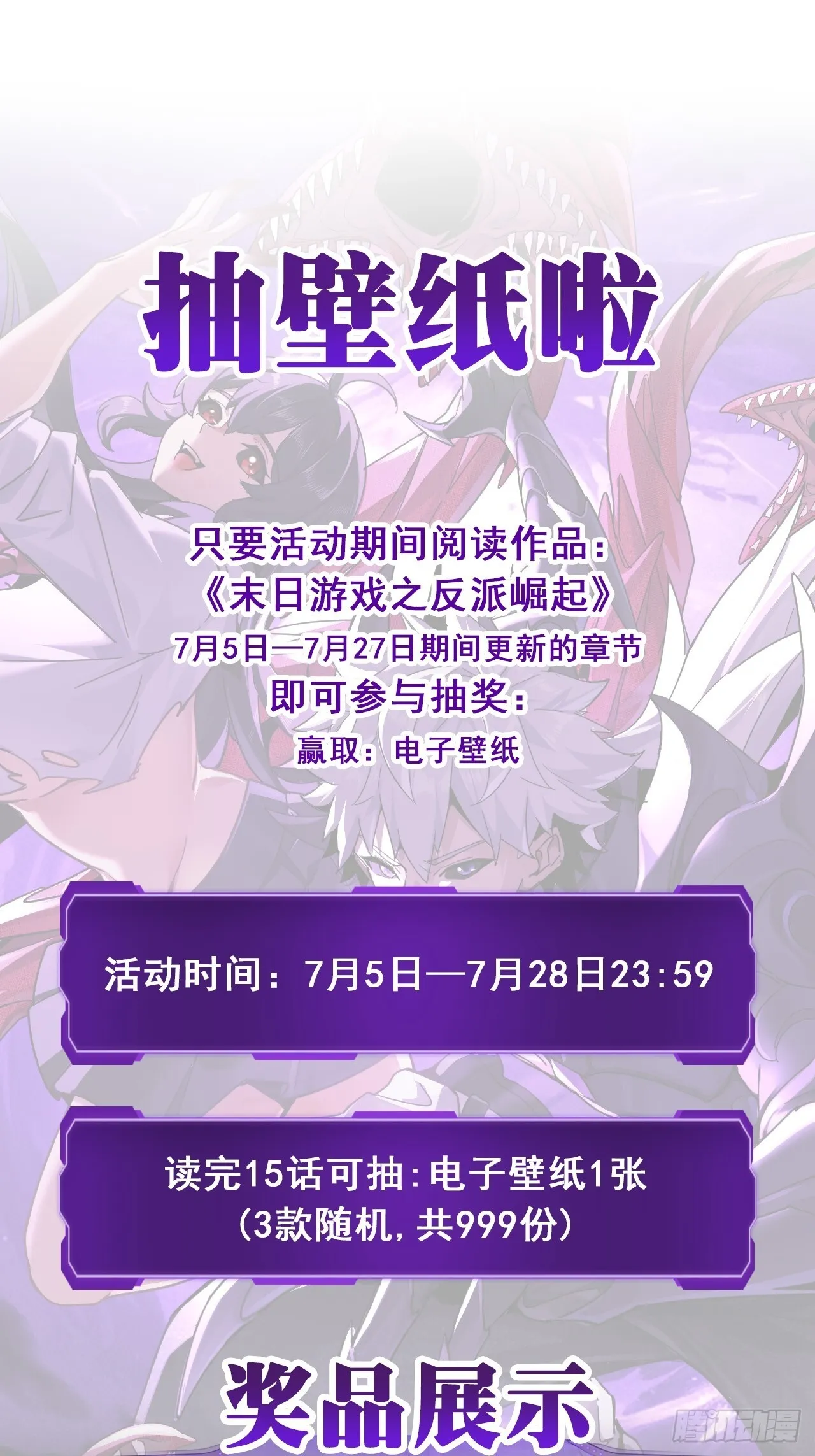 第390页