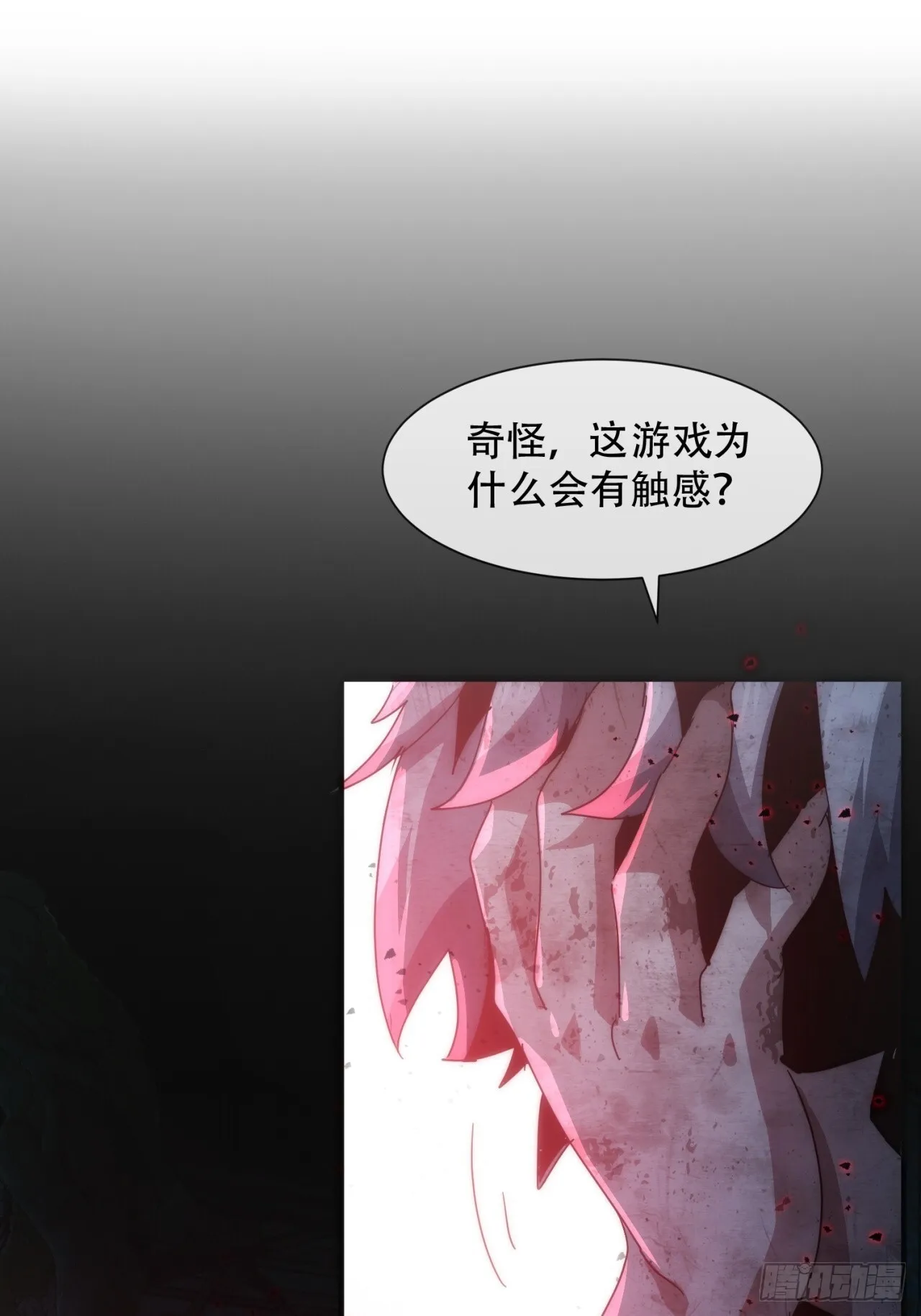 第360页