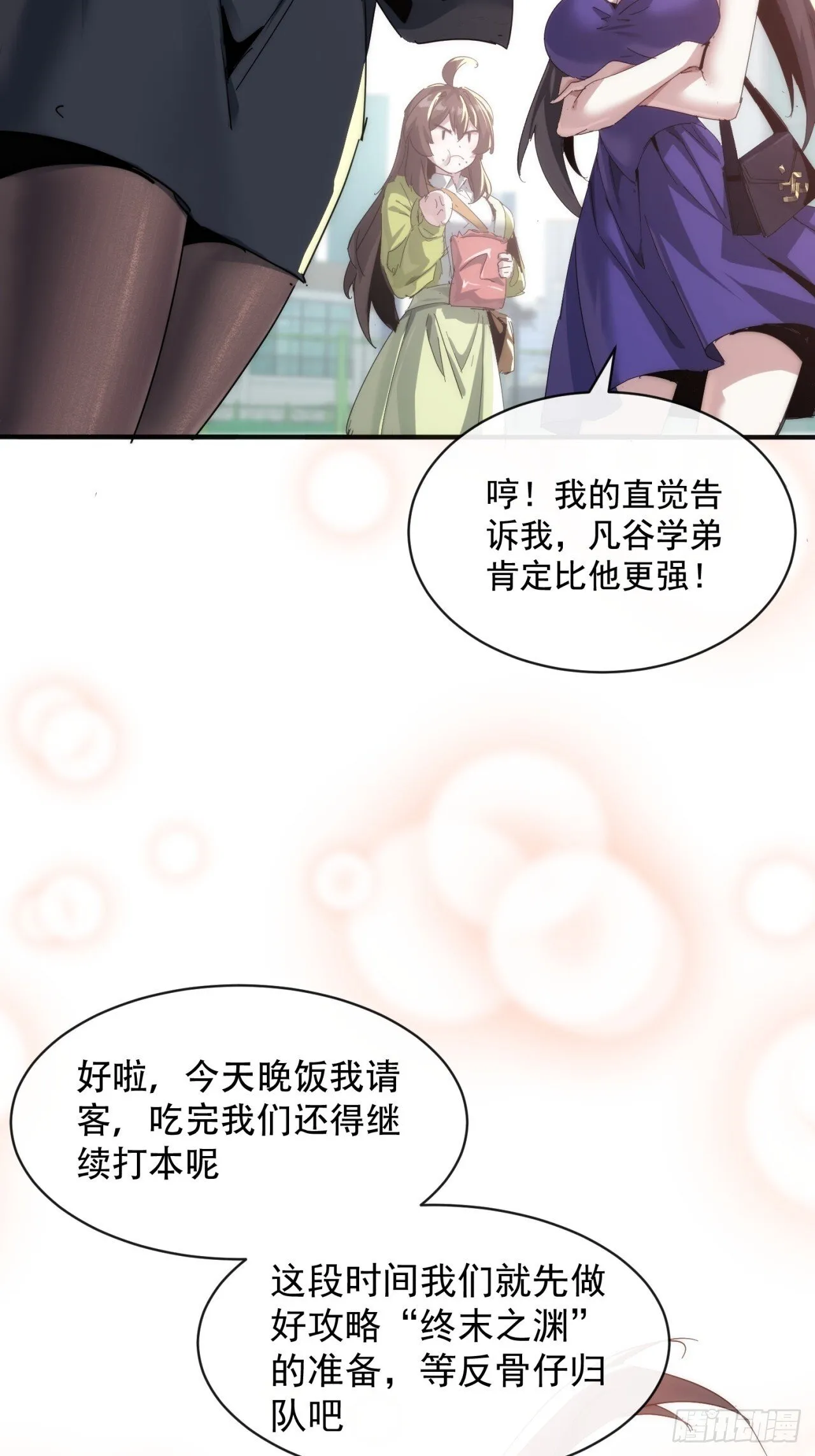 第234页