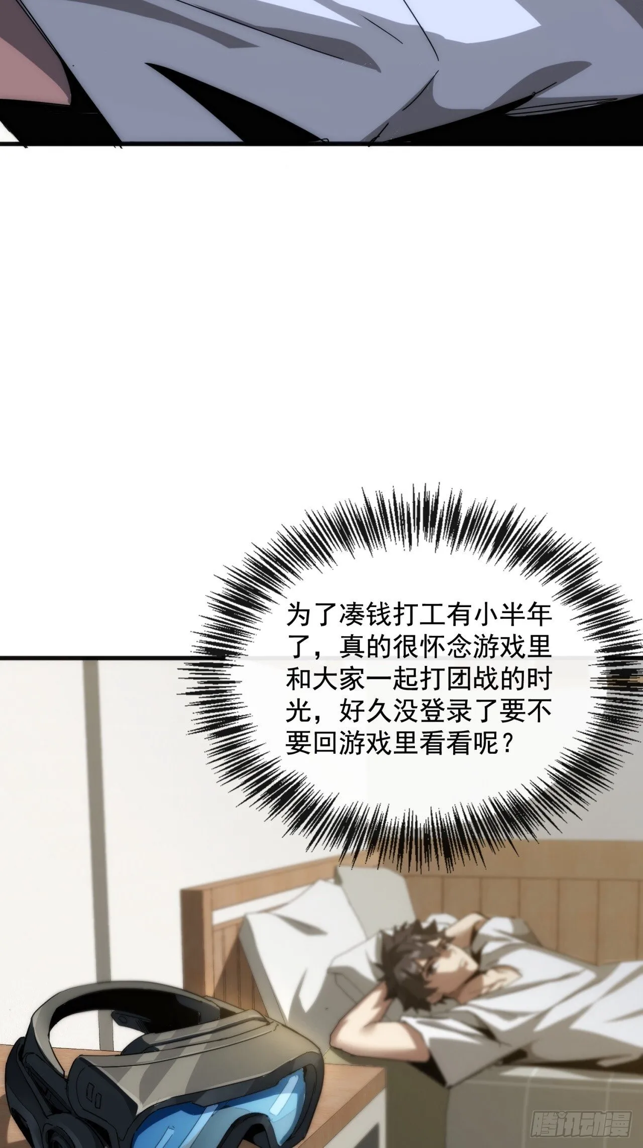 第261页