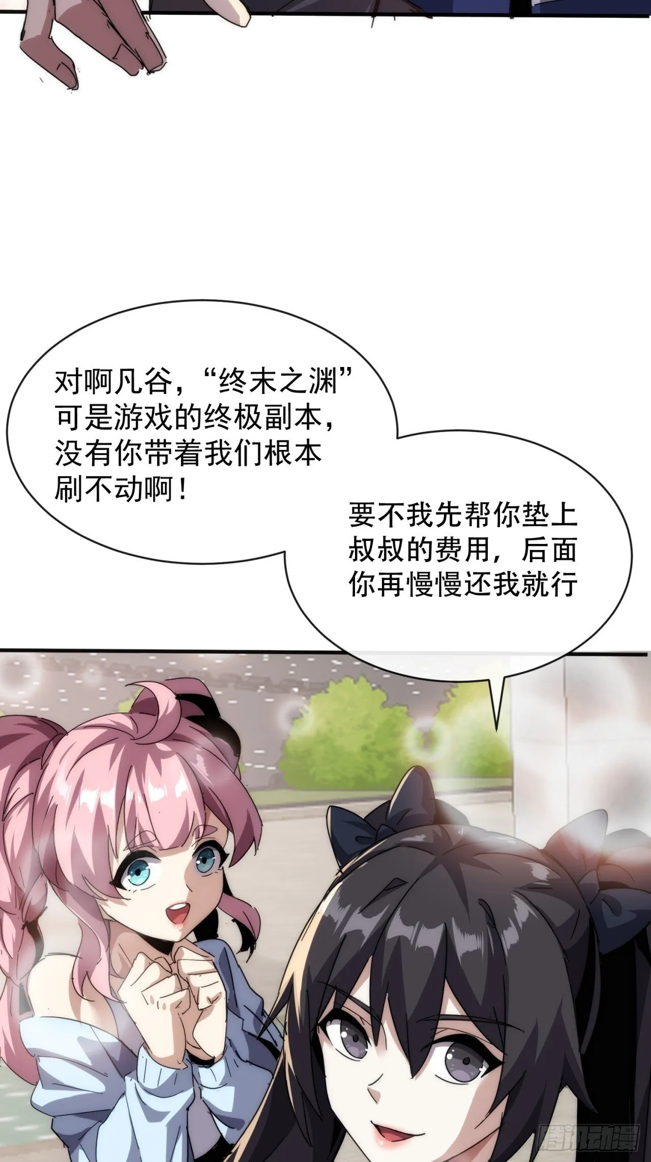 第195页